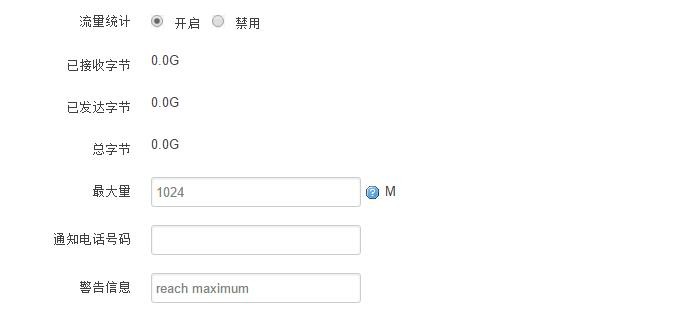 4G工业无线路由器