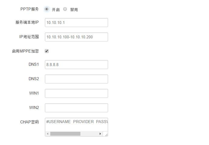 4G工业无线路由器