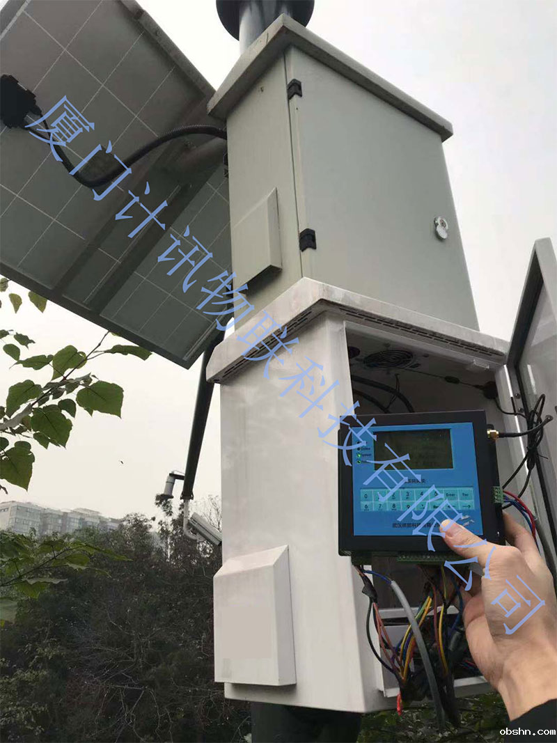 河道水质监测系统