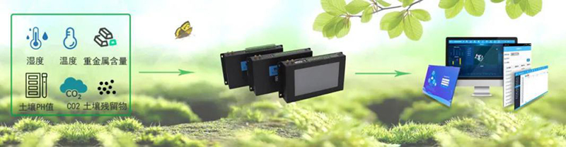 环保数采仪农村土壤监测应用