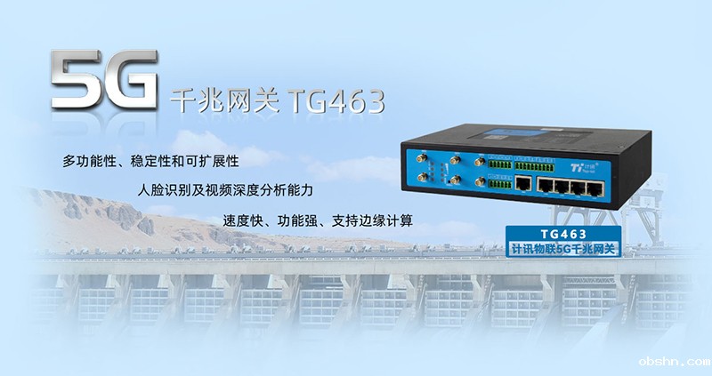 工业路由器应用行业