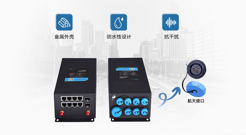 5g智慧灯杆网关充电桩系统设备