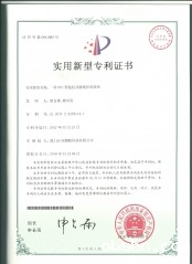 一种NFC智能机井灌溉系统