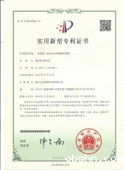 一种数据三备份的可靠终端机